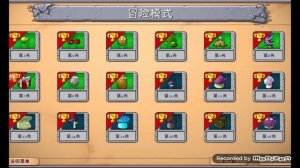 как получить все уровни в пвз фьюжен моде (без взлома) (