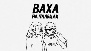 ПОДКАСТ. Жена рассказывает про лор Варкрафта. Тролли