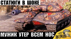 Статисты НЕ верили, что Такое Возможно! Мужик Включил Неуязвимость и Удивил Статюг!