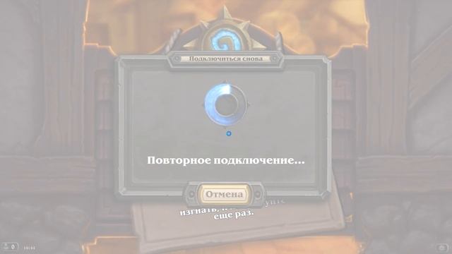 Неожиданная победа за Миллхауса Манашторма и Предска? смотреть онлайн