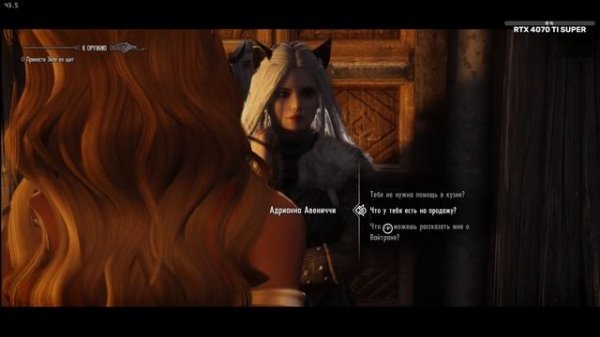 Skyrim SE: борка SKYCUM REFORGE 18+