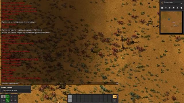 Проходим Factorio с другом #5 всё заново смотреть онлайн