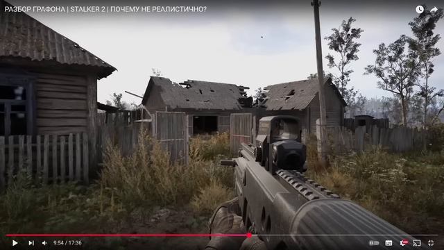 Сталкаш ставит Амсалата на место в вопросе графики STALK смотреть онлайн