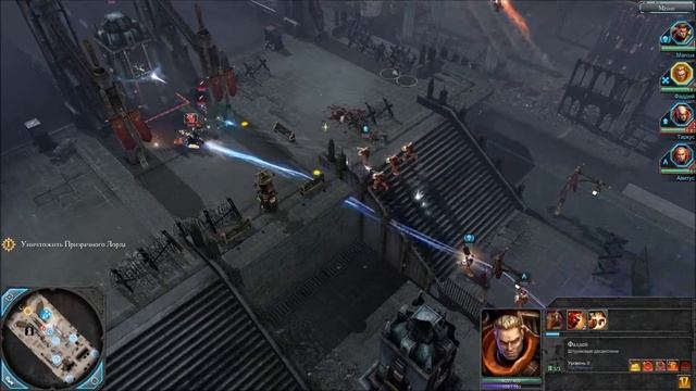 Warhammer 40,000 Dawn of War 2, Часть 10 - Командир Подвёл Воинов! смотреть онлайн