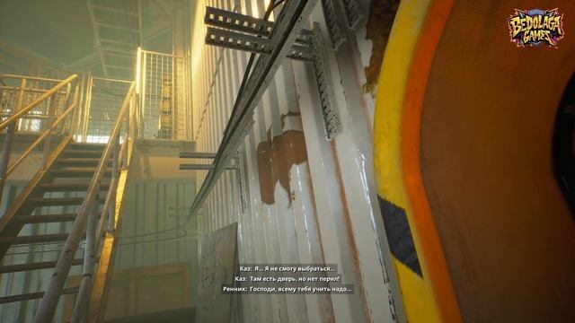 🚢 Still Wakes the Deep ►Алло, это служба спасения? 🤣🐱🏍 смотреть онлайн