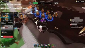 Easy duo hc in TDS no special tower ||| Изи дуо хардкор в ТДС без спец ба