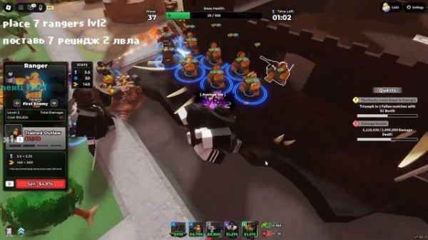 Easy duo hc in TDS no special tower ||| Изи дуо хардкор в ТДС без спец ба