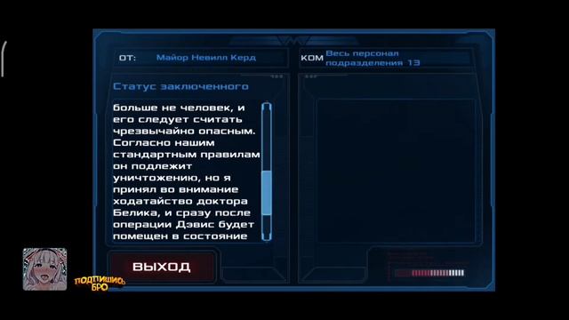 #1 прохождение Dead Effect 2 смотреть онлайн
