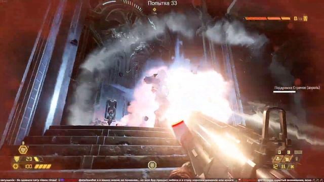 DOOM Eternal Абсолютный кошмар ArtGames LP 31 стрим смотреть онлайн