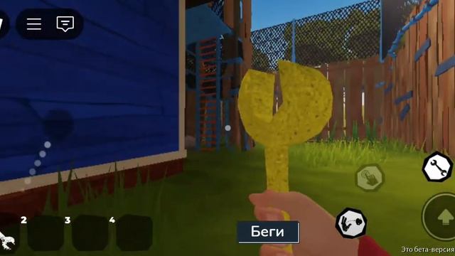 Как быстро пройти 1 и 2 акт в привет сосед роблокс // Roblox смотреть онлайн