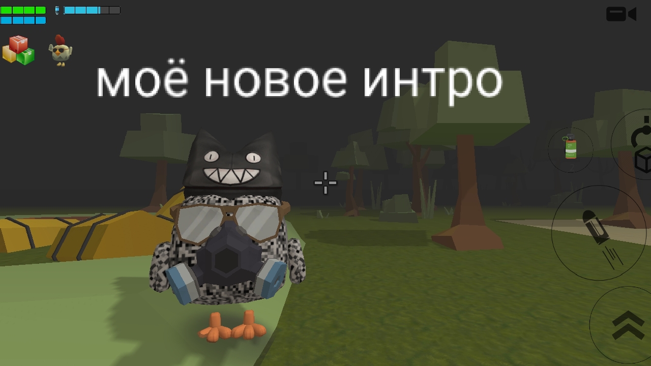 моё новое интро смотреть онлайн