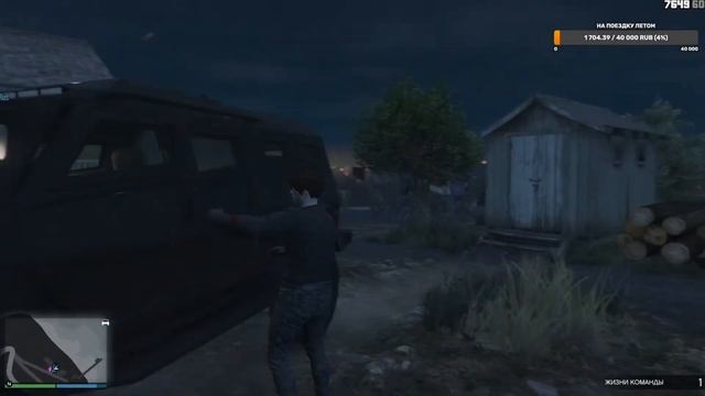 Вечерний стрим по GTA Online. Подготовка к ограблению Humane L смотреть онлайн