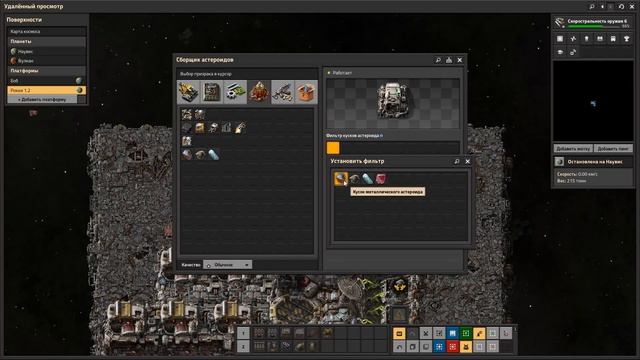 Factorio: Space Age/ №119/ Полностью переделываю Рокки 1.2, чтобы ? смотреть онлайн