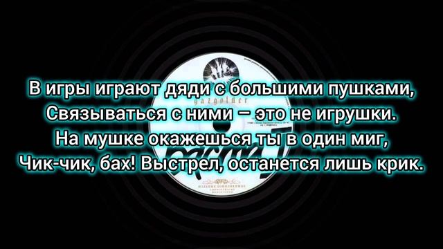 Здоровый подход