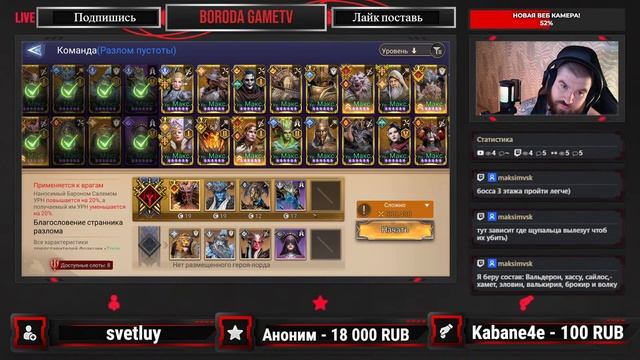 Watcher of Realms СТРИМ №149 / РОЗЫГРЫВАЕМ АКАУНТ С ВАЛЬДЕРОНОМ смотреть онлайн