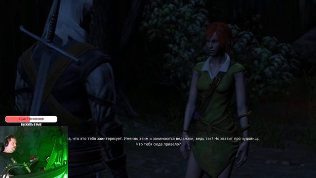 🔴the witcher 1 enhanced edition #1 ЛАГАЕТ?!го на VK PLAY/TWICH) #jekaboom #rust #р смотреть онлайн