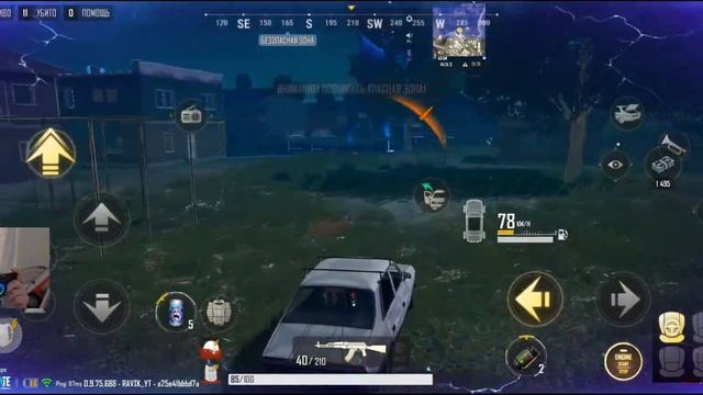 PUBG NEW STATE ПУГАЕТ ПОСЛЕ ОБНОВЛЕНИЯ! ЭТО УЖЕ СЛИШКОМ смотреть онлайн