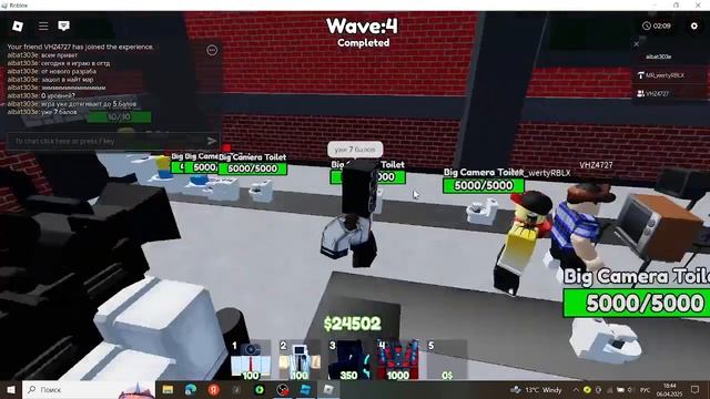 Сыграл в новый оттд от верти Old Toilet Tower Defense смотреть онлайн