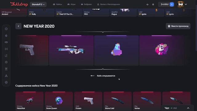 ОКУП! ПОДНЯЛСЯ С 20₽ ДО НОЖА НА BULLDROP (STANDOFF 2) ПРОВЕРКА БУ?