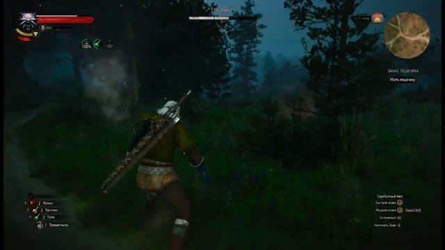 Ведьмак 3 Дикая Охота простой способ победить лишачин смотреть онлайн
