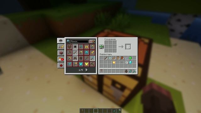 Мой новый датапак для майнкрафт 1.20.4 | New Сrafts for Survival смотреть онлайн