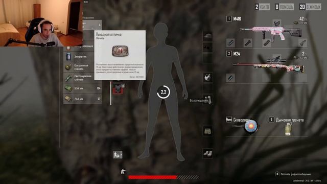 PUBG ОЛДОВЫЙ ЭРАНГЕЛЬ W/ LzheDm1triy & MorokiL