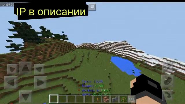 Сервер minecraft pe 0.16.0 EnderCraft смотреть онлайн