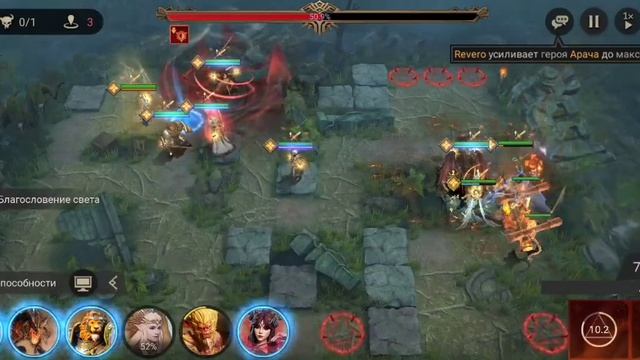 Watcher of realms. Испытание фракции стражи 15 этаж смотреть онлайн