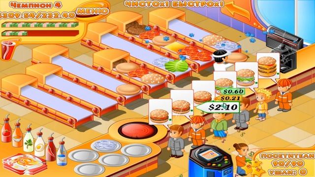 МАСТЕР БУРГЕР №23 #игра#общепит#ресторан#бургерная#бур