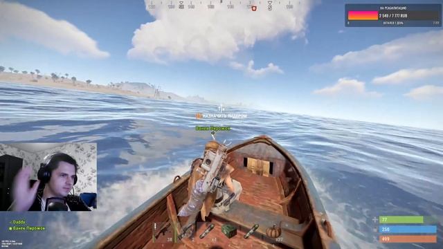 Ночной немодерируемый забег до калаша RUST СТРИМ