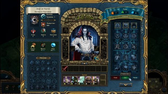 King's Bounty Dark Side Saturation MOD 1.6.3. Слабая нежить! Слабый маг! #1 смотреть онлайн