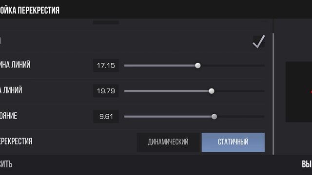 гайд как убрать прицел в standoff 2 смотреть онлайн