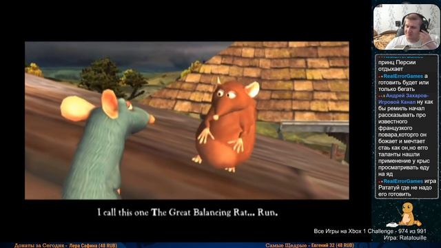 Все Игры на Xbox Челлендж #974 🏆 — Ratatouille смотреть онлайн