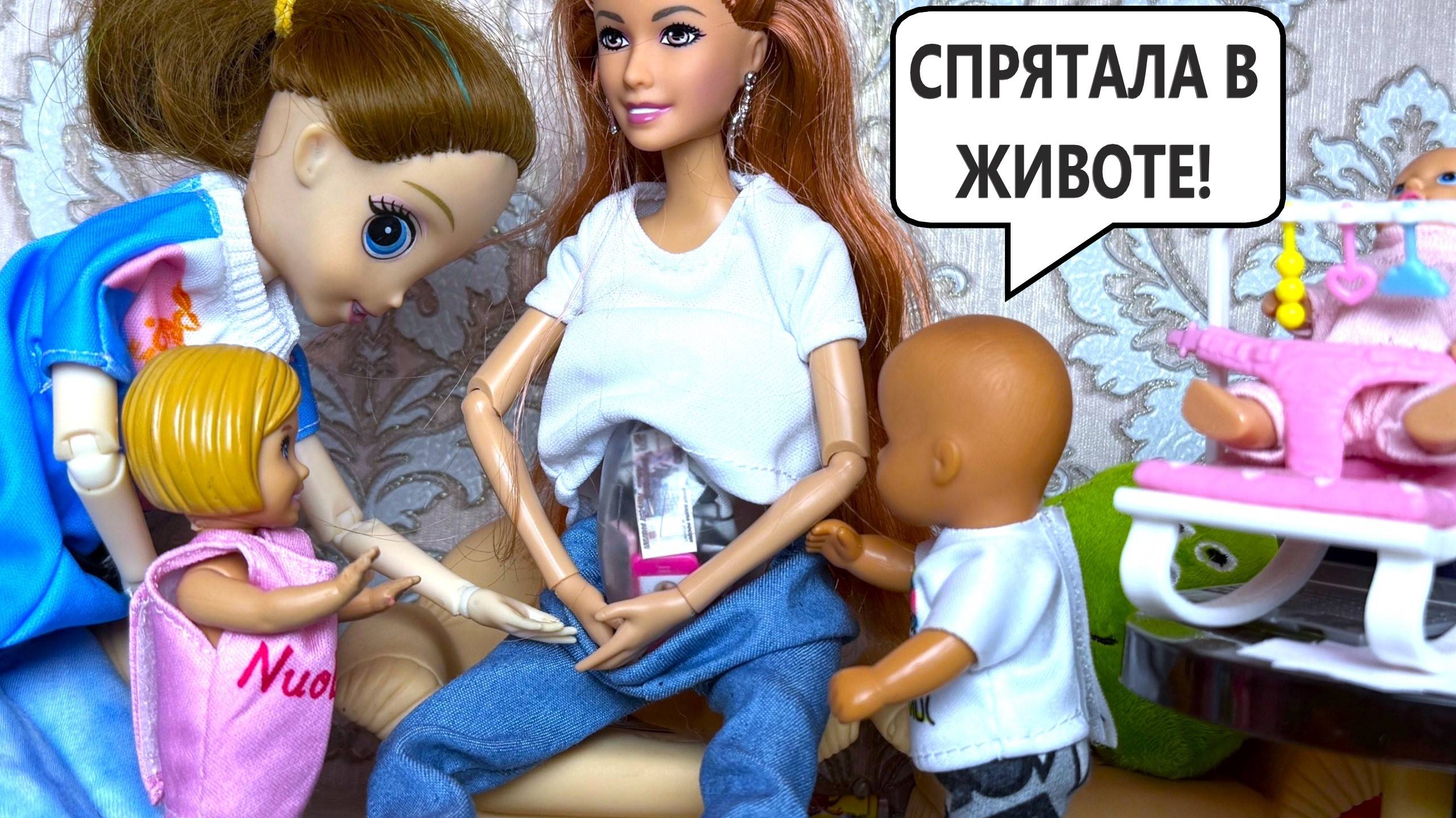 БЕРЕМЕННАЯ НЯНЯ - ВОРОВКА!😱😲 Катя и Макс веселая семейка! Куклы Барби и ЛОЛ истории ДаринелкаТВ смотреть онлайн