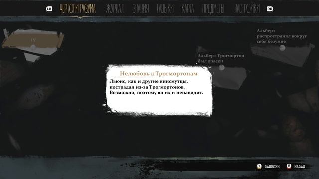 The Sinking City [#1: Холодный приём] смотреть онлайн