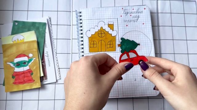 Бумажные сюрпризы / НОВОГОДНИЕ КРУЖКИ / распаковка смотреть онлайн