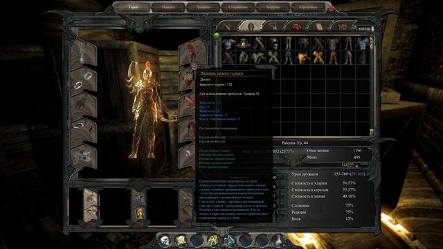 Divinity II Developer's Cut " Серия 49" смотреть онлайн