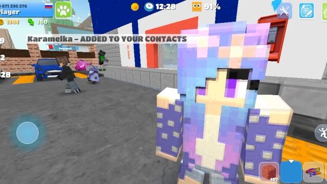 Как добавить друга в 