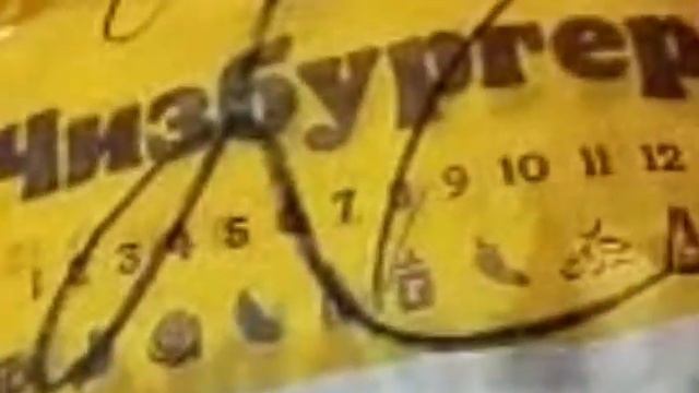 Чизбургер Двойной. 14 Января 2025 Года. Еда. Фастфуд🍔. смотреть онлайн