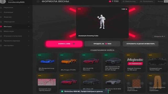 +70.000 КОИНОВ - ЛУЧШЕЕ ОТКРЫТИЕ КЕЙСОВ НА НОВОМ СЕРВЕРЕ в смотреть онлайн