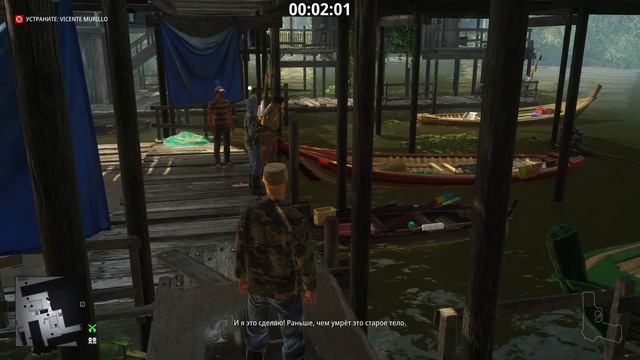 HITMAN 3 Прохождение неуловимая цель Vicente Murillo The Revolutionary смотреть онлайн