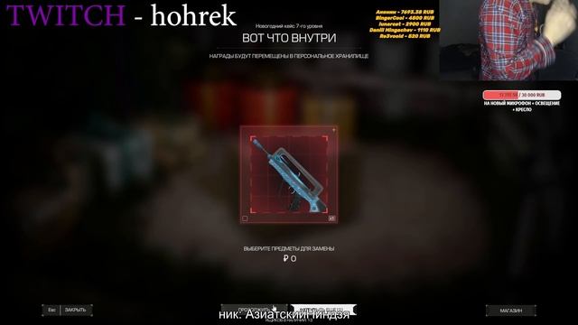 ЧТООО?? Я СНОВА ВЫБИЛ НГ ПУШКУ (STALCRAFT X) смотреть онлайн