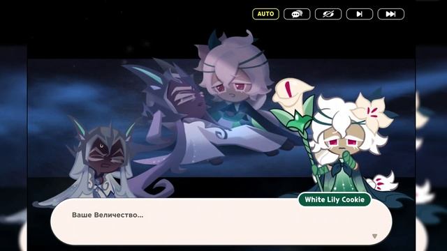 ПЕРЕВОД COOKIE RUN KINGDOM — Театр Лжи смотреть онлайн