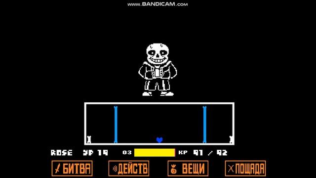 прохождение Санса в UNDERTALE 1.0.8.С