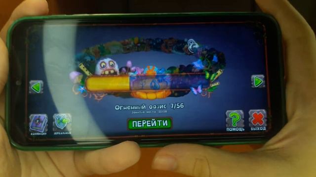 Играю в игру My singing monsters (MSM). Вывел одного нового монстр смотреть онлайн