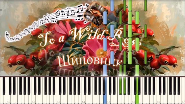 Э.Мак-Доуэлл - Шиповник / To a Wild Rose (piano tutorial) {НОТЫ + MIDI} смотреть онлайн
