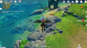 Потерявшийся во Сне: Соберите Предметы Для Ритуала: Ту