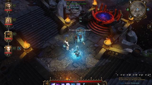 Divinity - Original Sin ֍ Прохождение 12» Неудачный эксперимент А смотреть онлайн