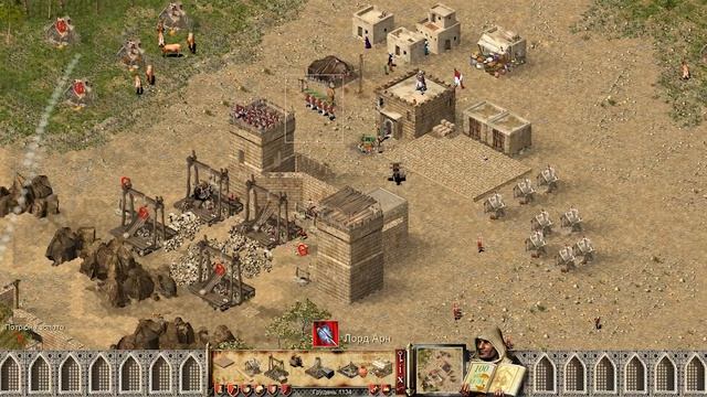 Stronghold Crusader Місія 4 #Кабан смотреть онлайн