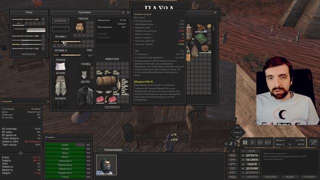 Kenshi с модами #2 Вожак стаи смотреть онлайн